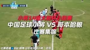 乐奇Rokid与中央广播电视总台携手共创世界杯AI眼镜新时代